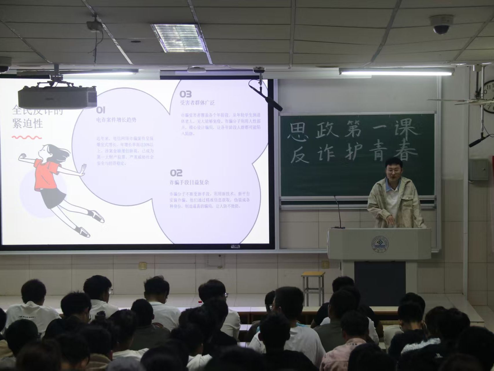 自动化与电气工程学院.jpg